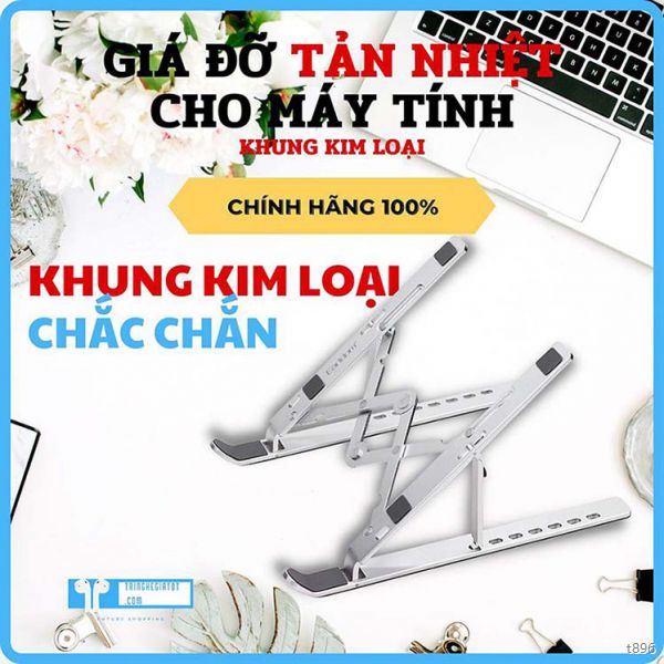 Giá Đỡ Cho Máy Tính Xách Tay, Giá đỡ Laptop hợp kim nhôm điều chỉnh độ cao, chống mỏi cổ, đế tản nhiệt kê Laptop EH-88 H